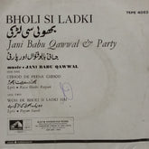Jani Babu -  Jani Babu Qawwal & Party - Bholi Si Ladki (45-RPM)